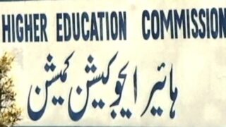 HEC Pakistan
