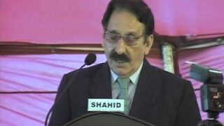 Iftikhar Mohammad Chaudhry