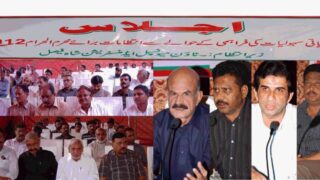 Iqbal Mohammad Ali Khan Speech