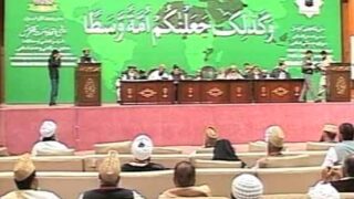 Islamic Conference