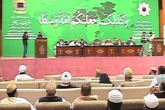 Islamic Conference