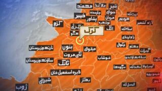 Karak Pakistan