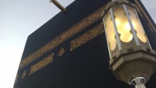 Khana Kaaba (Subhanallah)