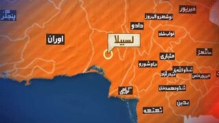 Lasbela