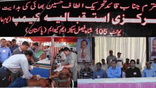 MQM SHAH FAISAL SECTOR