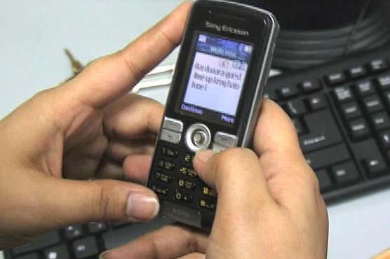 جمعہ سے عاشورہ کے اختتام تک موبائل فون سروس بند رہے گی
