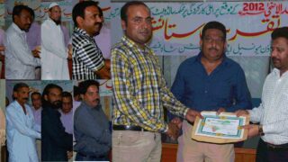 Nishat Zia Qadri Shah Faisal Town