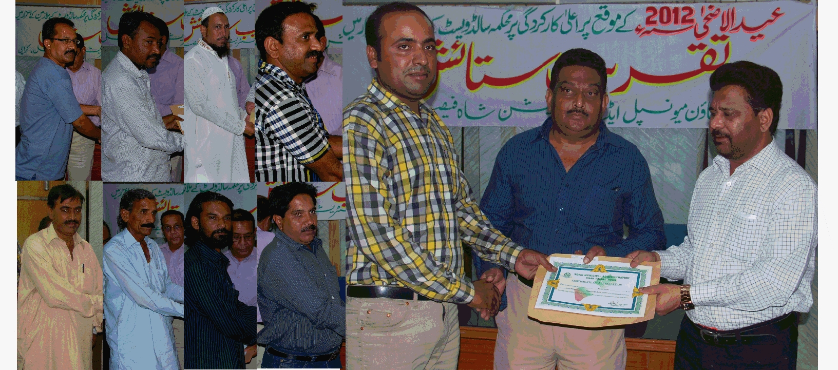 Nishat Zia Qadri Shah Faisal Town