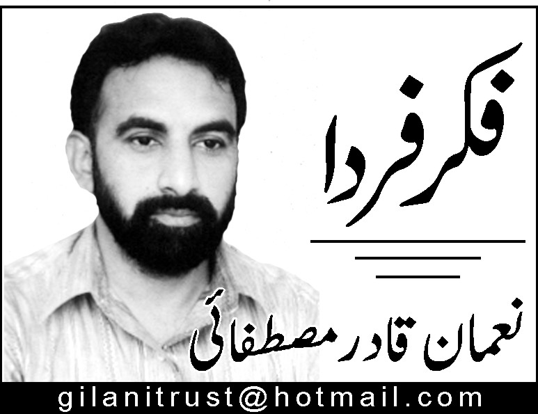 ہے بہت تلخ مگر بات بھی سچ