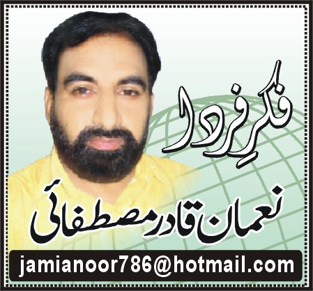 الطاف بھائی ہِک منٹ نبھا پتہ لگ ویندے