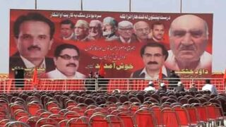 Nowshera