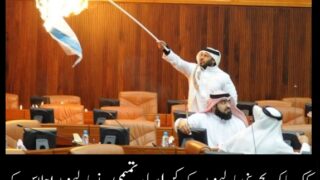 Osama Altamimi