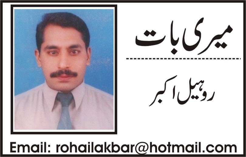 کامیابی کا راستہ