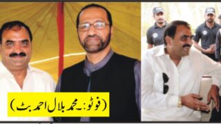 Wajahat Hussain Chaudhry Akram Meeting