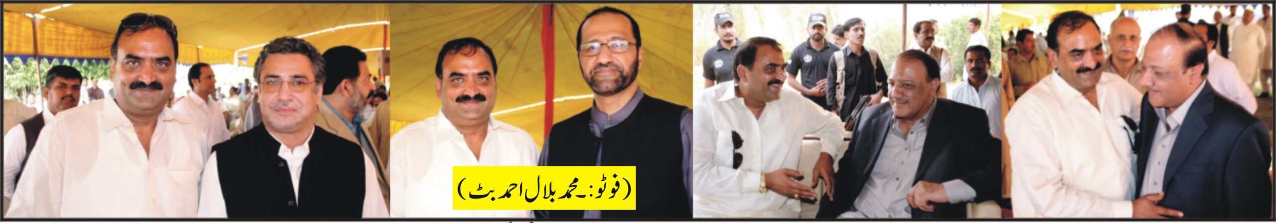 ڈنگہ:چوہدری اکرم وسن کی اسلام آباد میں وفاقی وزیر چوہدری وجاہت حسین ، سابق ضلعی ناظم گجرات چوہدری شفاعت حسین ، سابق وزیر تعلیم میاں عمران مسعود سے اہم ملاقات