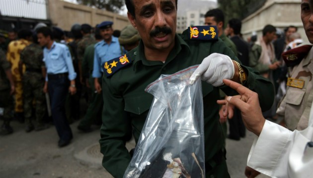 یمن ، ماتمی جلوس میں دھماکا ، 3 افراد ہلاک