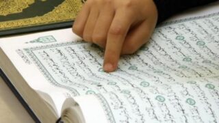 quran majeed
