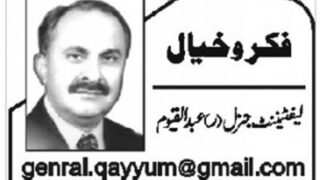 Abdul Qayyum