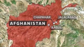 Afghanistan Blast Landmine