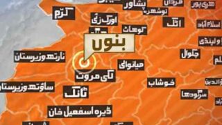 Bannu