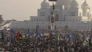 Benazir Anniversary
