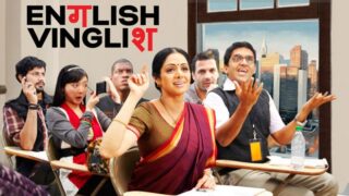 Bollywood Film