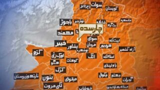 Charsadda