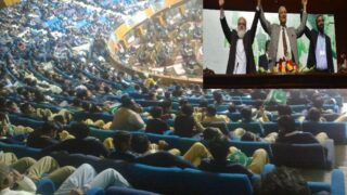 Convention Islamabad