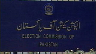 Election Commission Pakistan