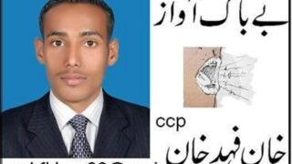 Fahad Khan