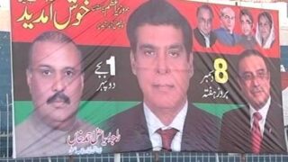 Faisalabad
