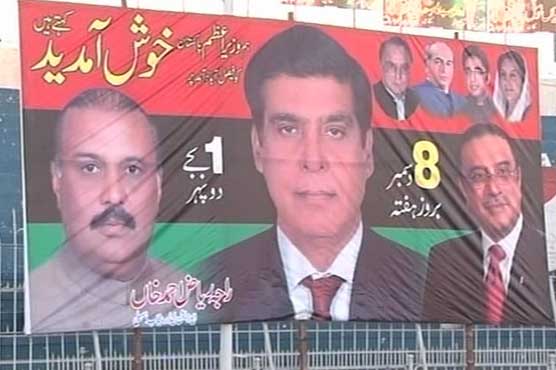 Faisalabad