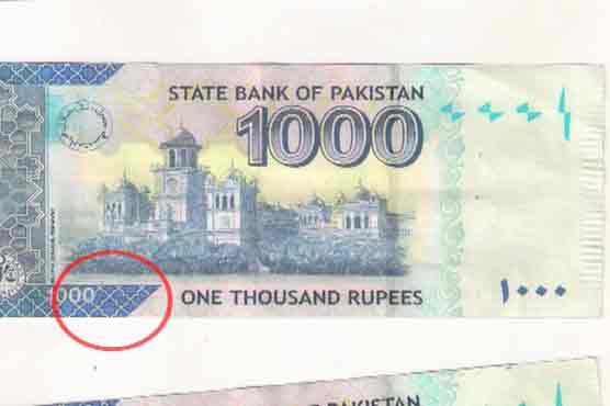 Fake Currency