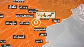 Gujranwala