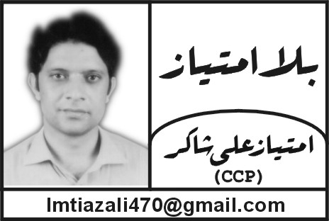 ہاں میں مجرم ہوں(حصہ سوئم)