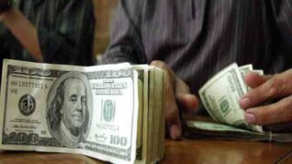 Inter Bank