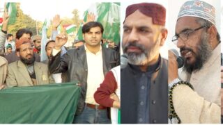 Islamabad