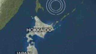 Japan Tsunami Earthquake