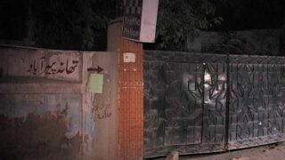Karachi