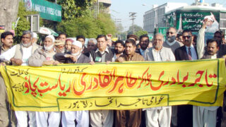 Lahore businessman
