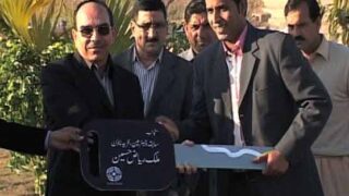 Mohammad Asif Malik Riaz