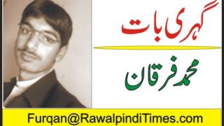 Mohammad Furqan