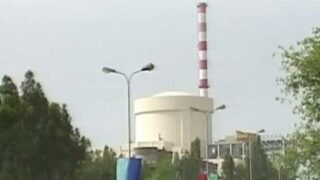Nuclear Plant