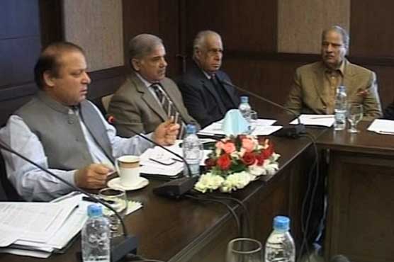 PMLN Meeting