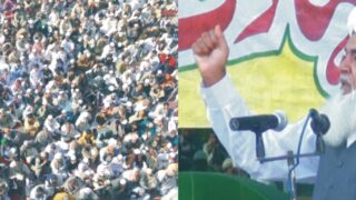 Pir Mohammad Afzal Qadri Speech