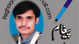 Rehman Khan