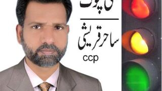 Sahir Qureshi