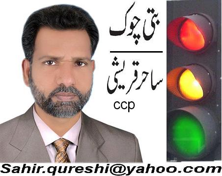 تنسیخ نکاح کا بڑتا ہوا رجحان ؟