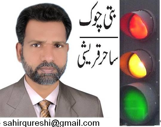 شہید جمہوریت محترمہ بے نظیر بھٹو