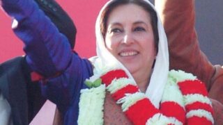 Shaheed Benazir Bhutto
